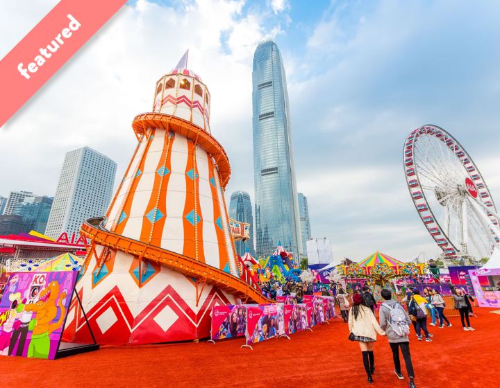 AIA Carnival HK 2024 Tickets