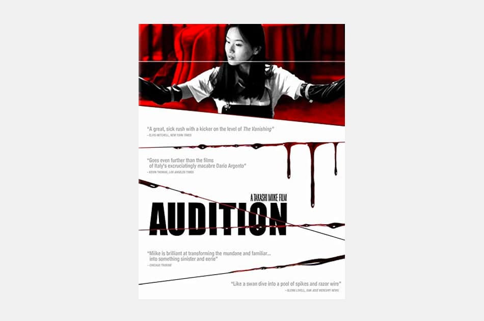 Audition (1999)