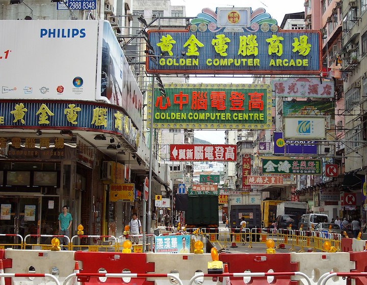 sham shui po guide hong kong things to do restaurants shops cafes golden computer arcade